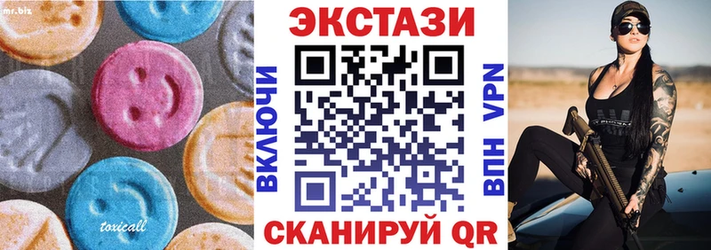Экстази 99% Борисоглебск