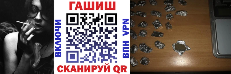 ссылка на мегу   как найти закладки  Борисоглебск  ГАШИШ гарик 
