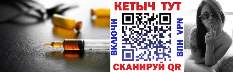 КЕТАМИН ketamine  купить наркотик  сайты даркнета какой сайт  Борисоглебск 