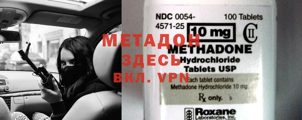 каннабис Балабаново
