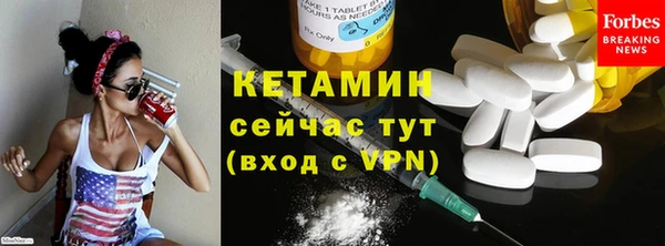 экстази Баксан