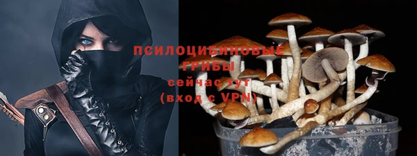 каннабис Балабаново