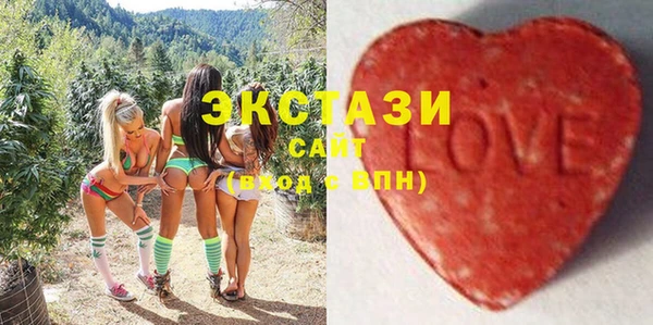 экстази Баксан