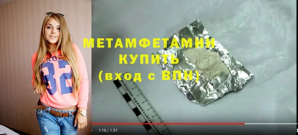 дмт Балахна