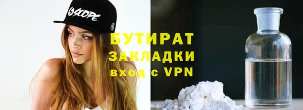 дмт Балахна