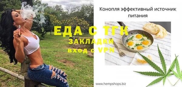 гидропоника Покровск