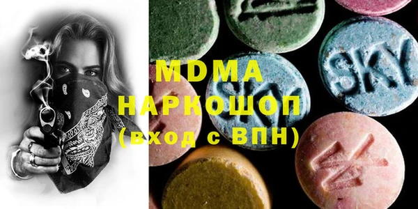 экстази Баксан