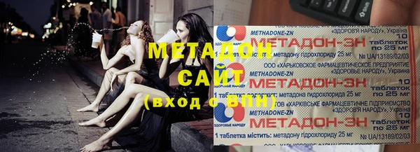 экстази Баксан