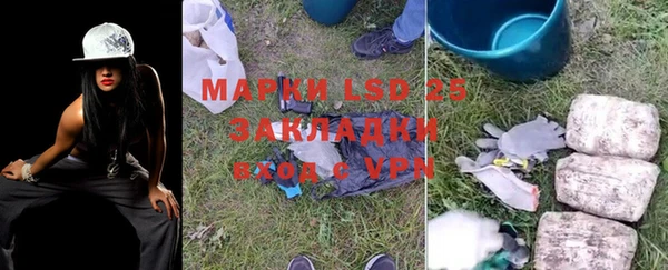 экстази Баксан