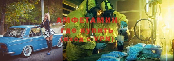 каннабис Балабаново