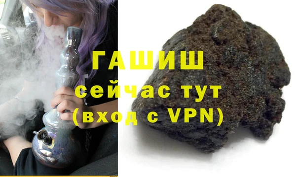 экстази Баксан
