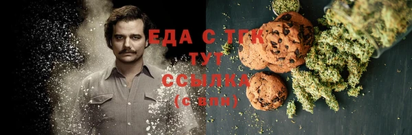 каннабис Балабаново