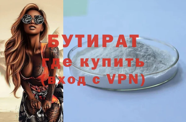 каннабис Балабаново