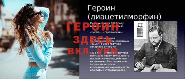 экстази Баксан