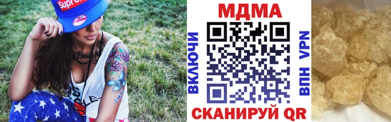 МДМА crystal  Борисоглебск 