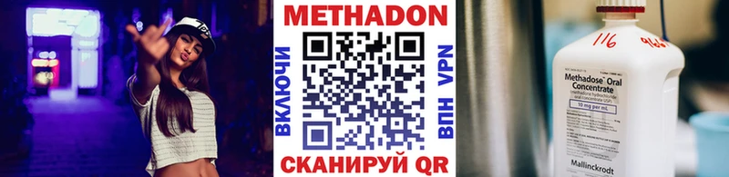 наркотики  Борисоглебск  Метадон кристалл 