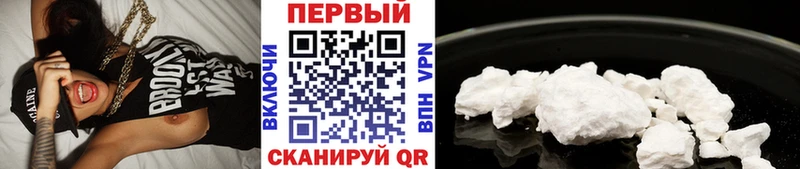 МЕТАМФЕТАМИН кристалл  Борисоглебск 