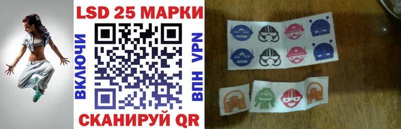 Марки 25I-NBOMe 1,8мг  блэк спрут зеркало  Борисоглебск 