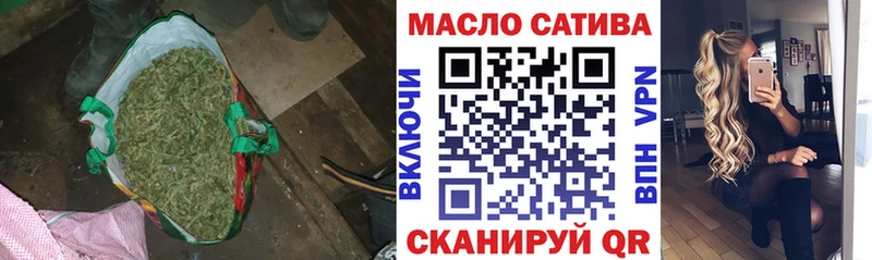 ТГК концентрат Борисоглебск