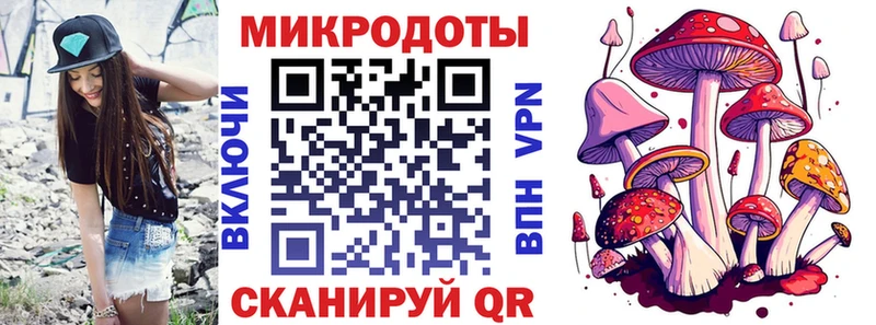 где продают наркотики  Борисоглебск  Галлюциногенные грибы мухоморы 