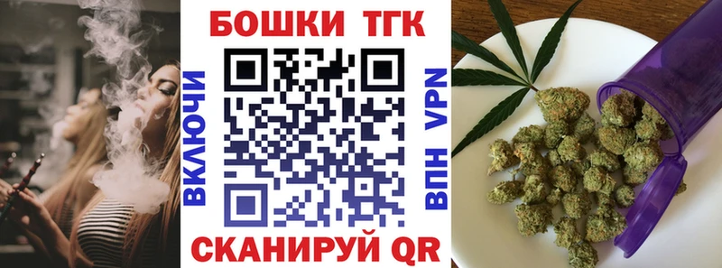 Канабис планчик Борисоглебск